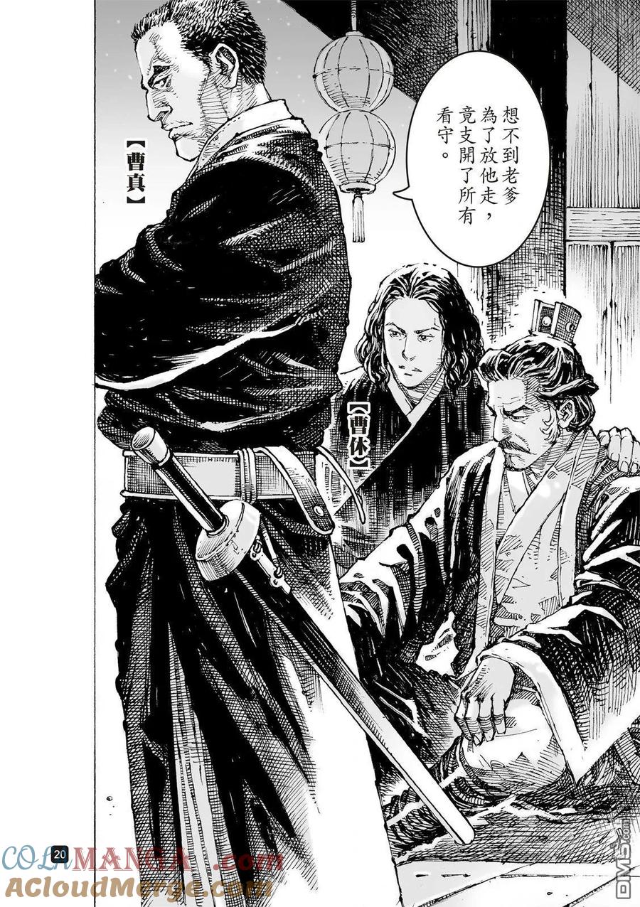 第23页