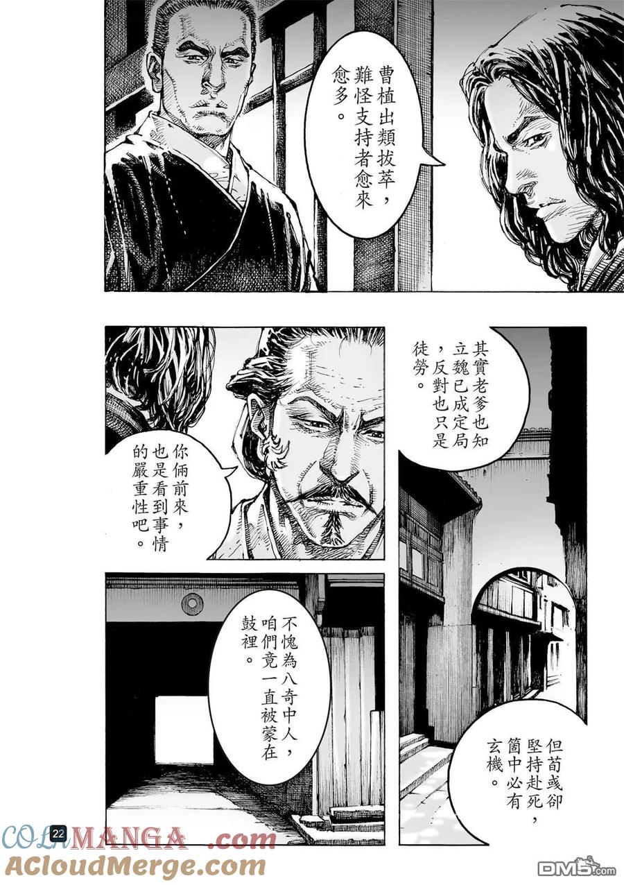 第25页