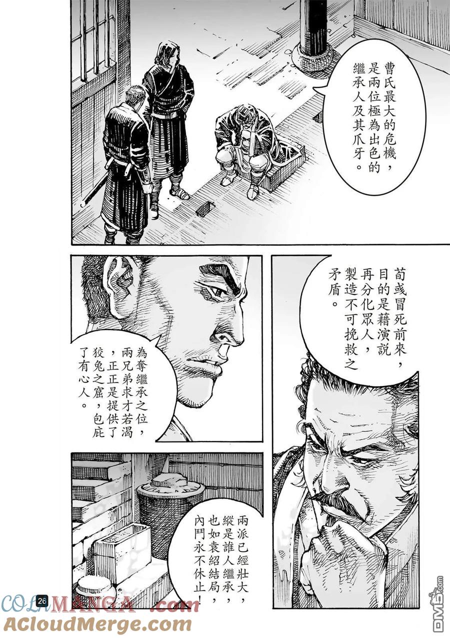 第29页