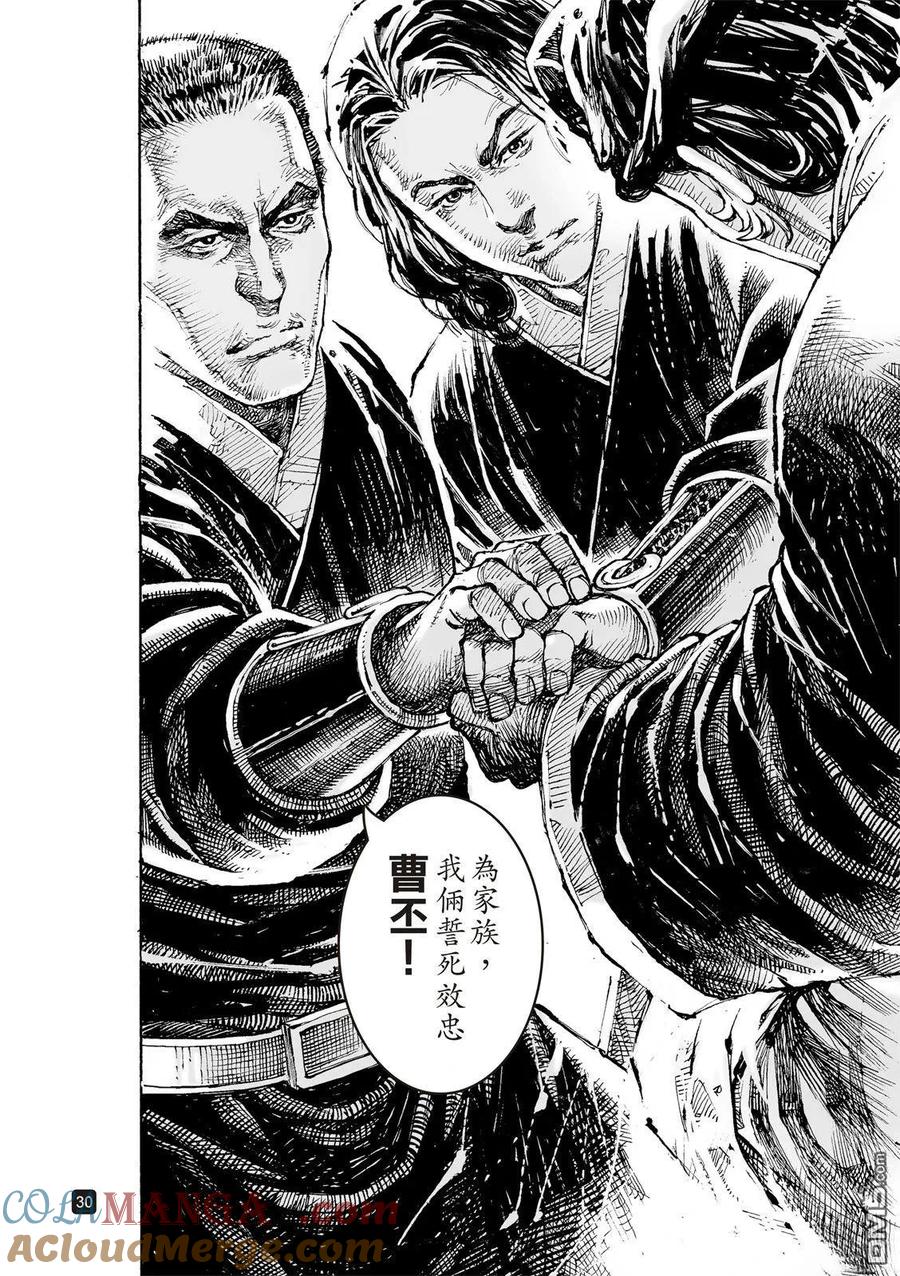 第33页