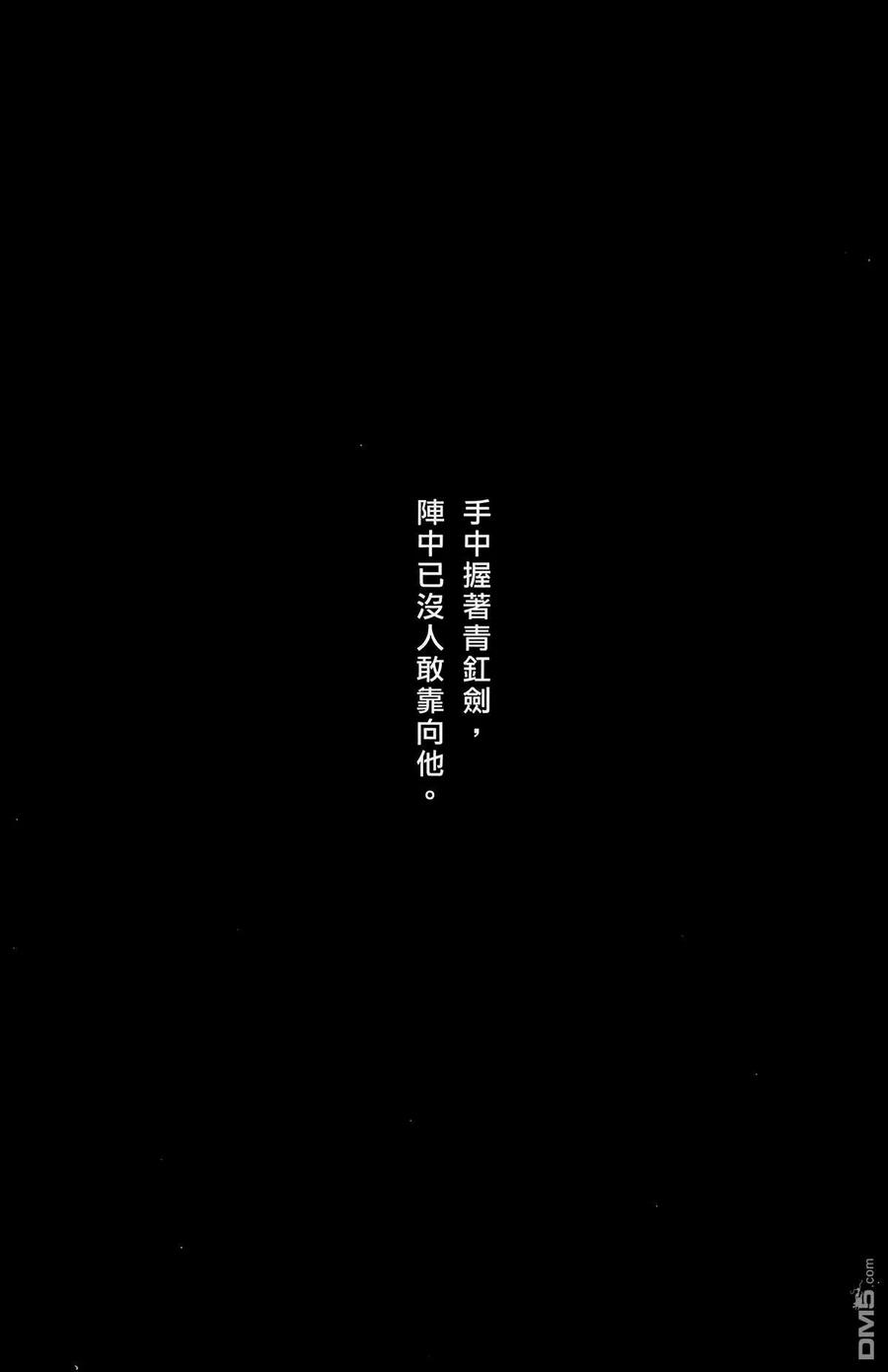 第110页