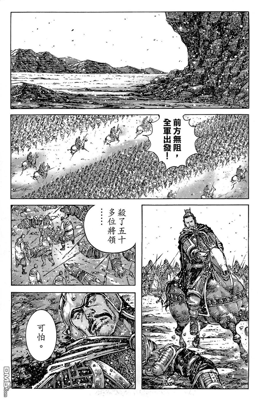 第112页