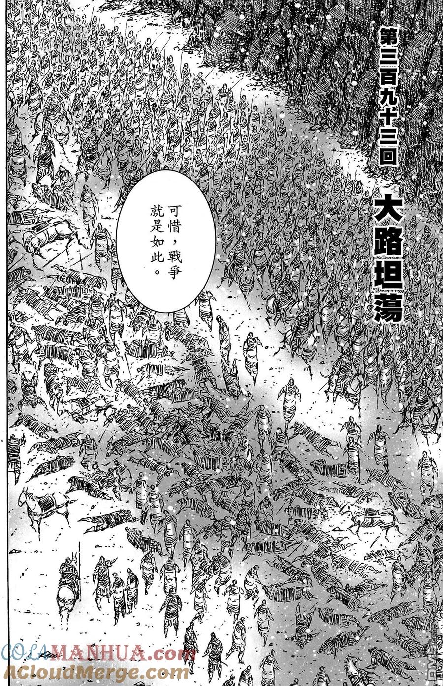 第113页