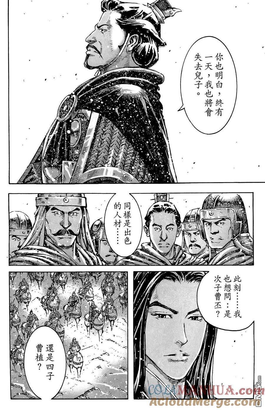 第117页