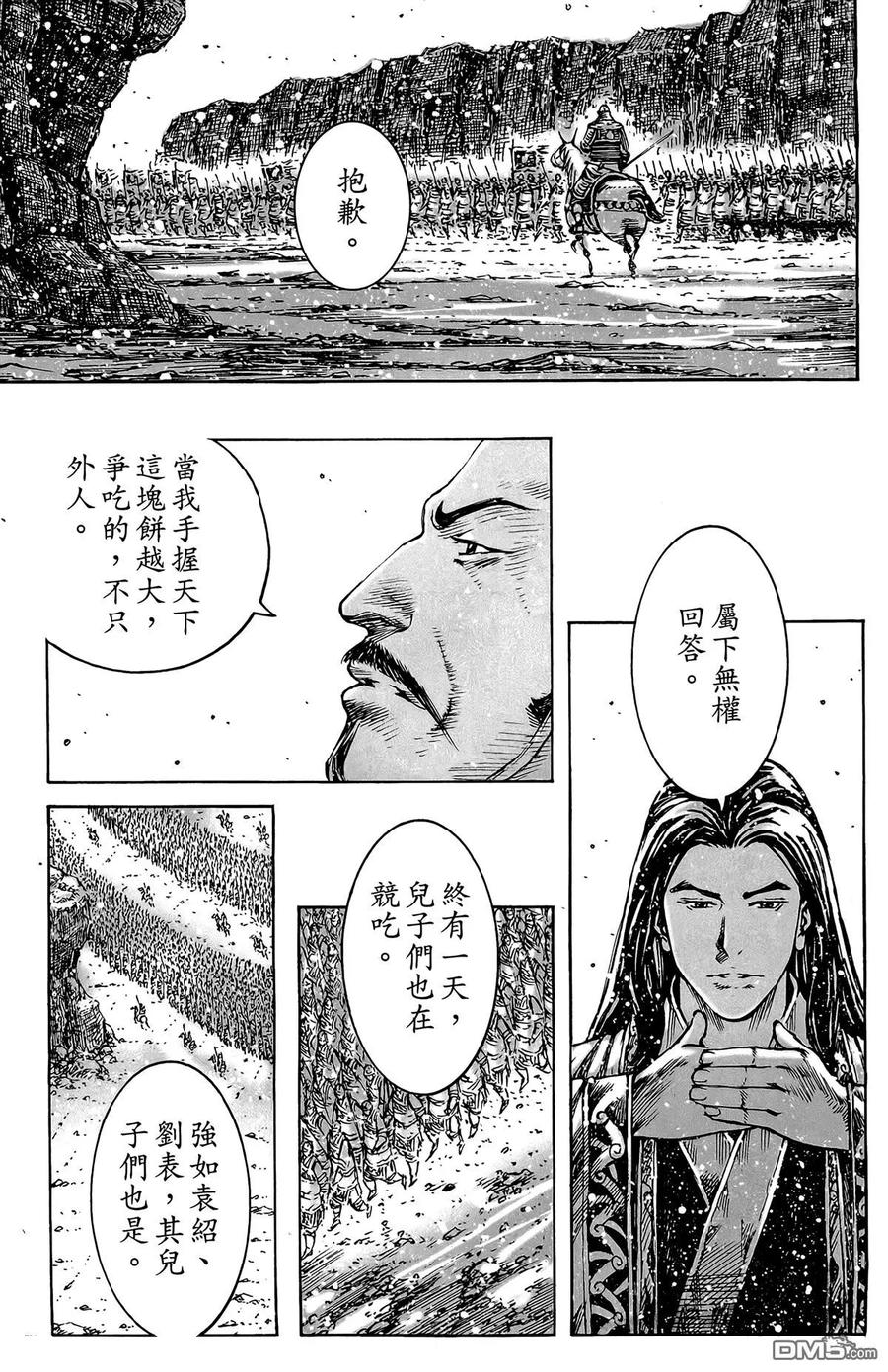 第118页