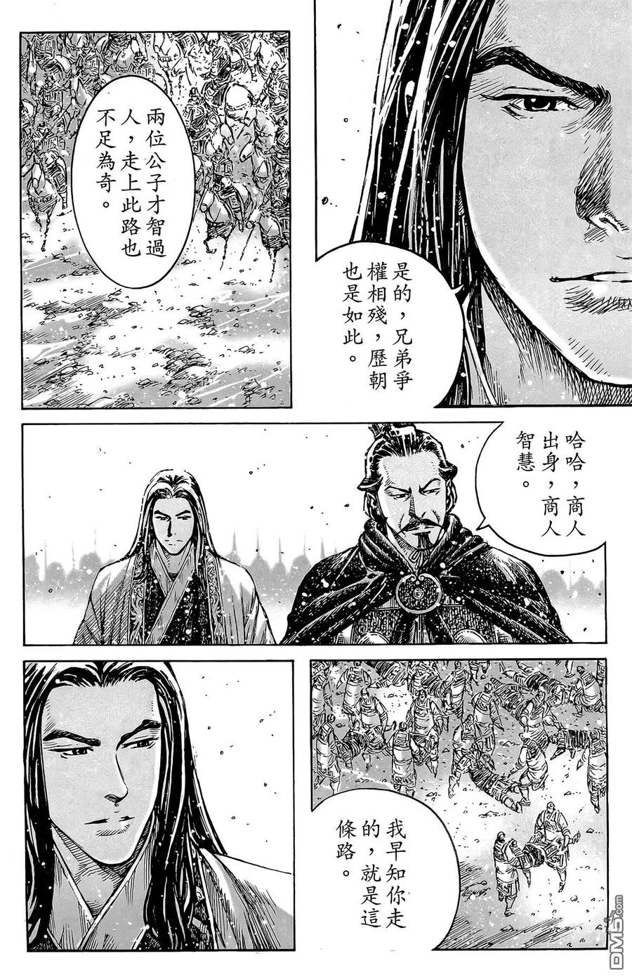 第119页
