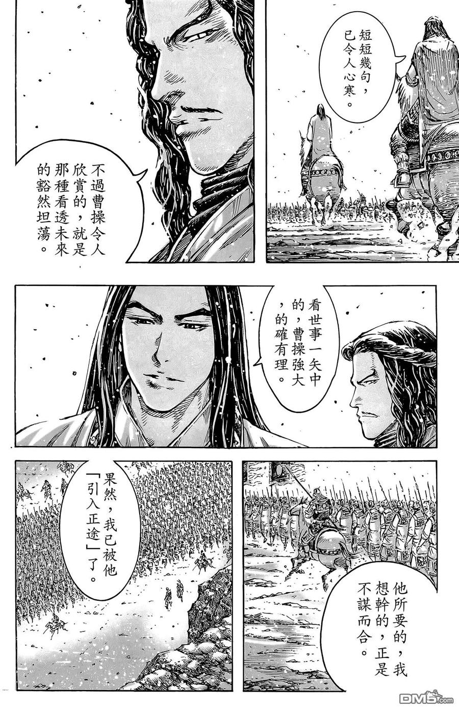 第123页