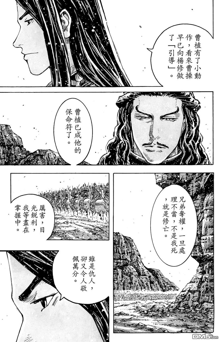 第124页