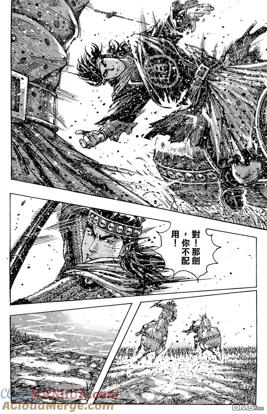 第133页