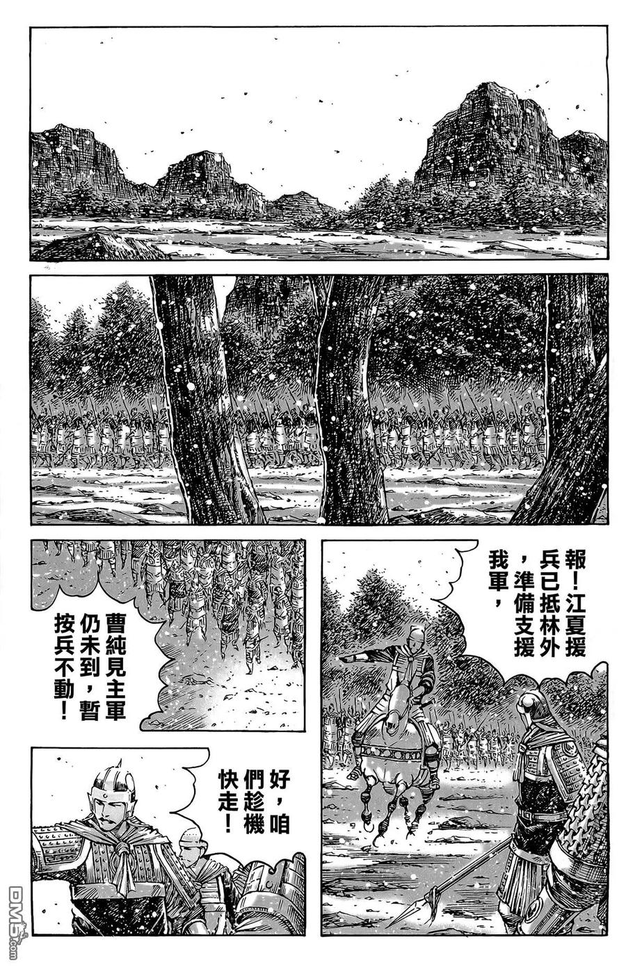 第138页