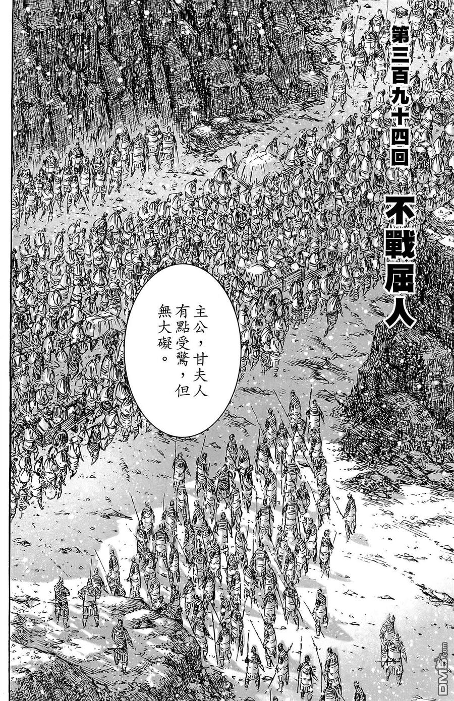 第139页