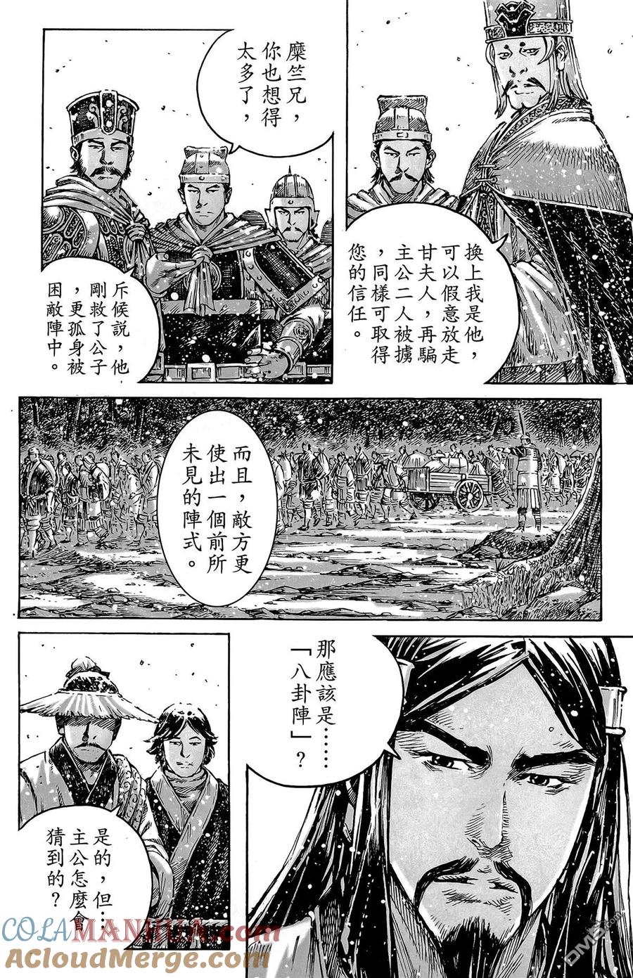第141页