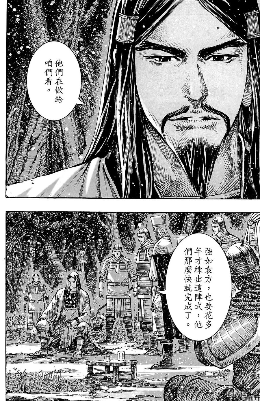 第143页