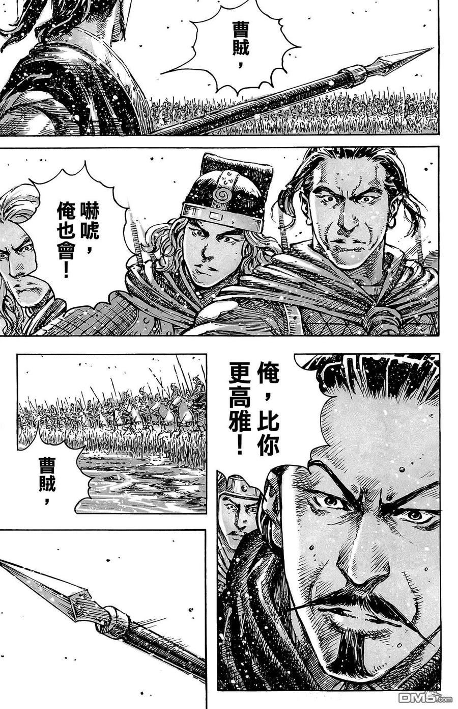 第160页
