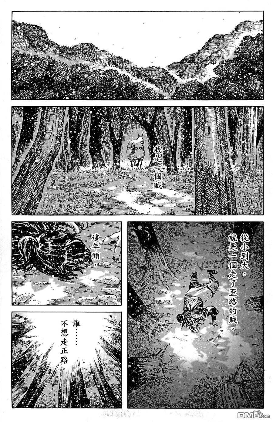 第164页