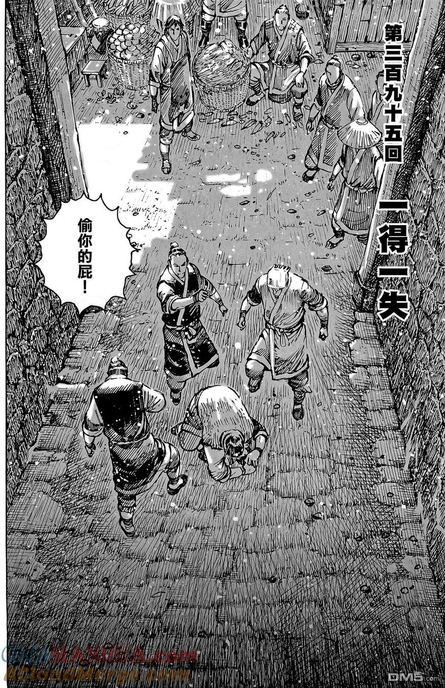 第165页