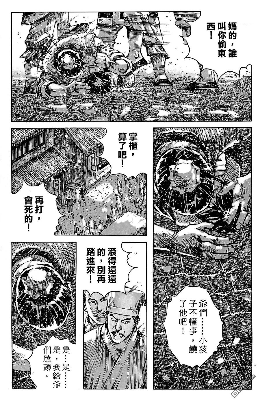 第166页