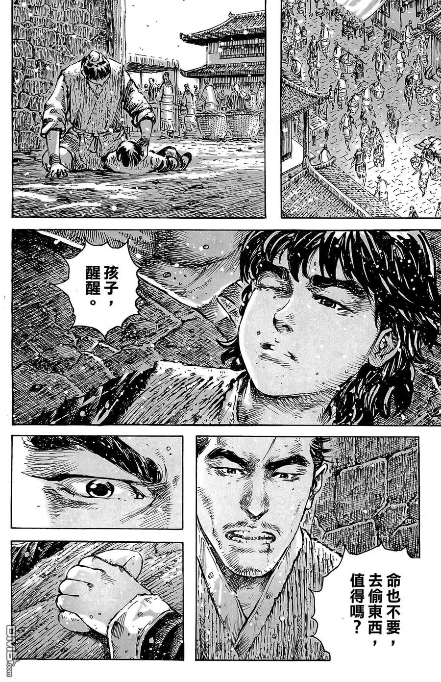 第167页
