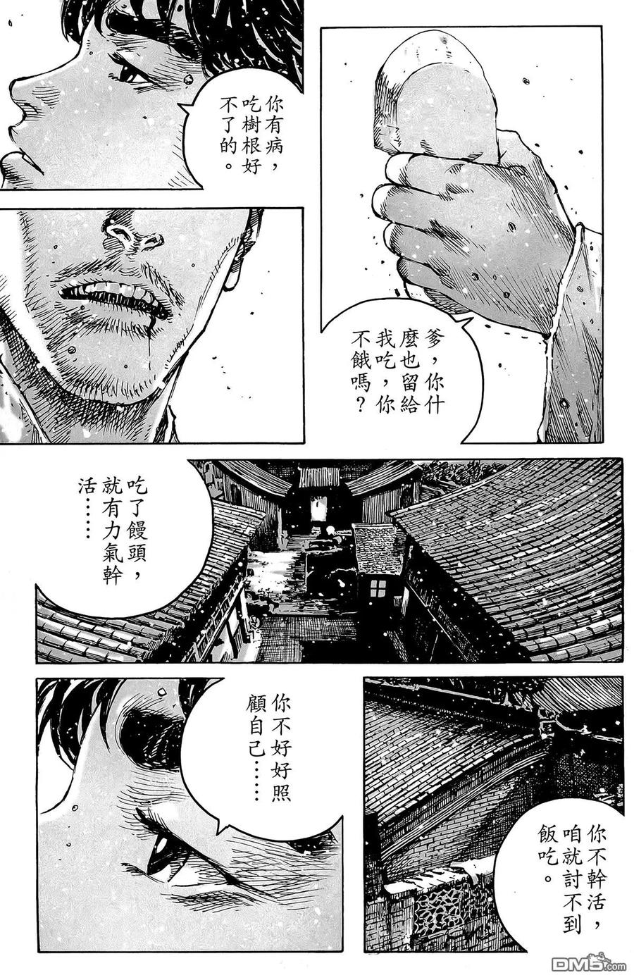 第168页