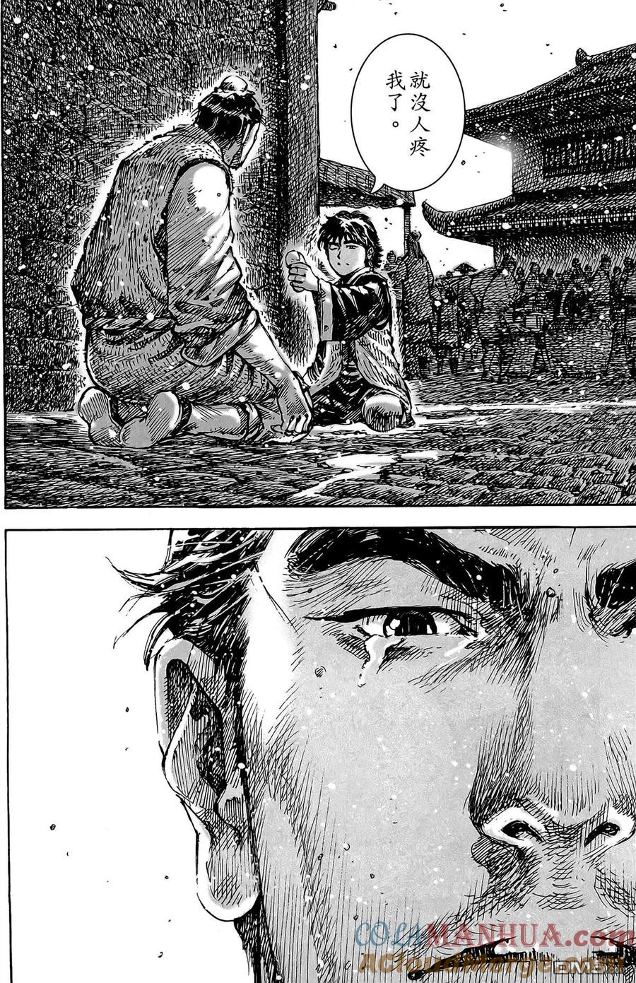 第169页