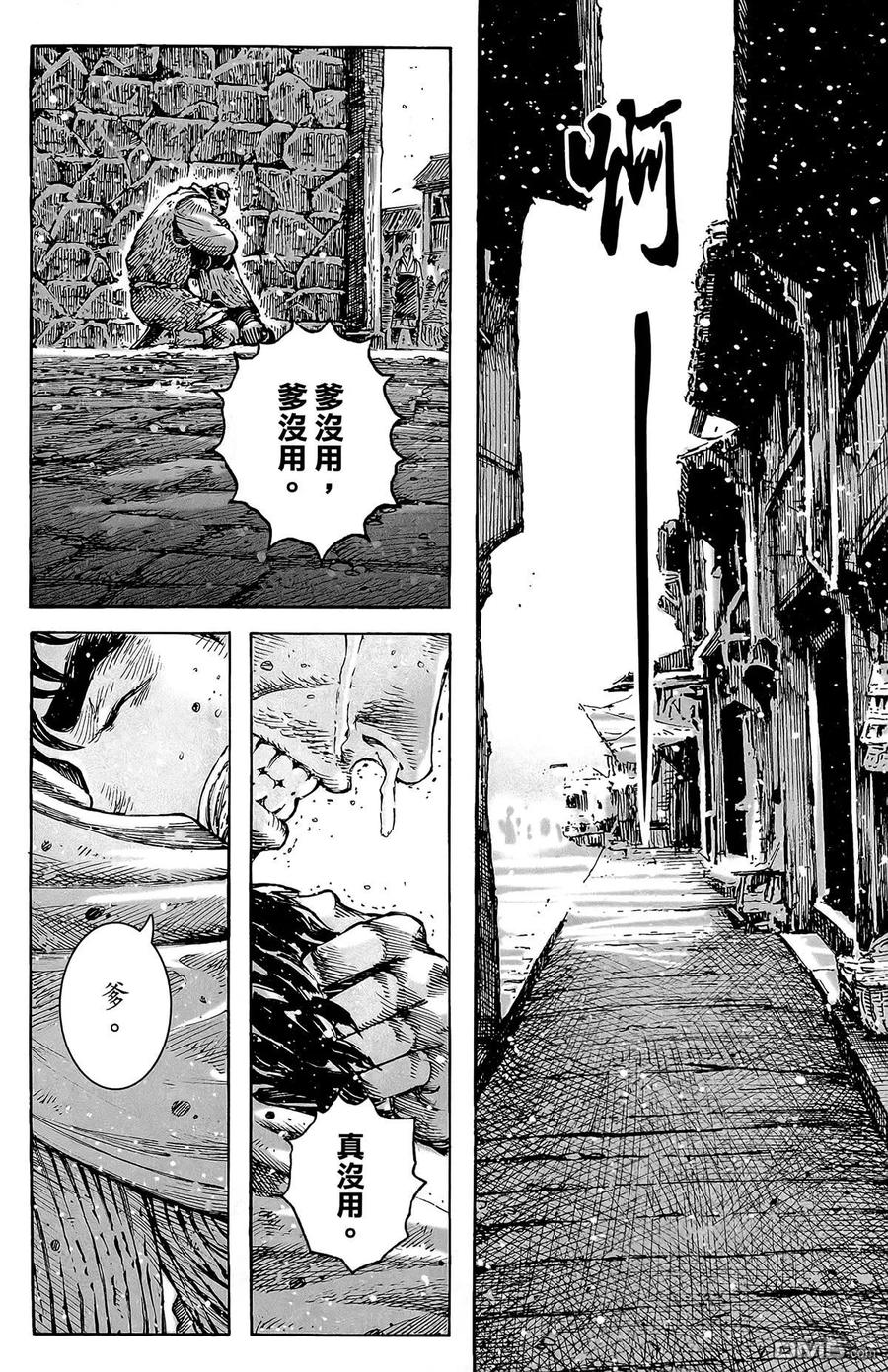 第171页