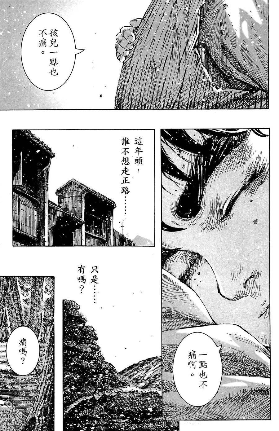 第172页