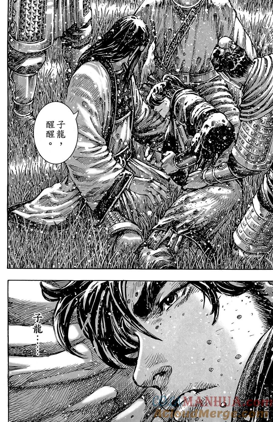 第173页