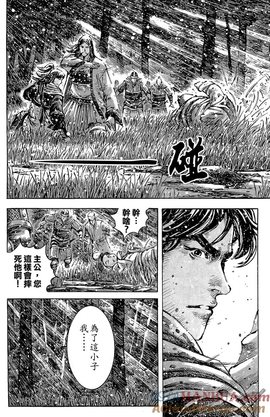 第177页