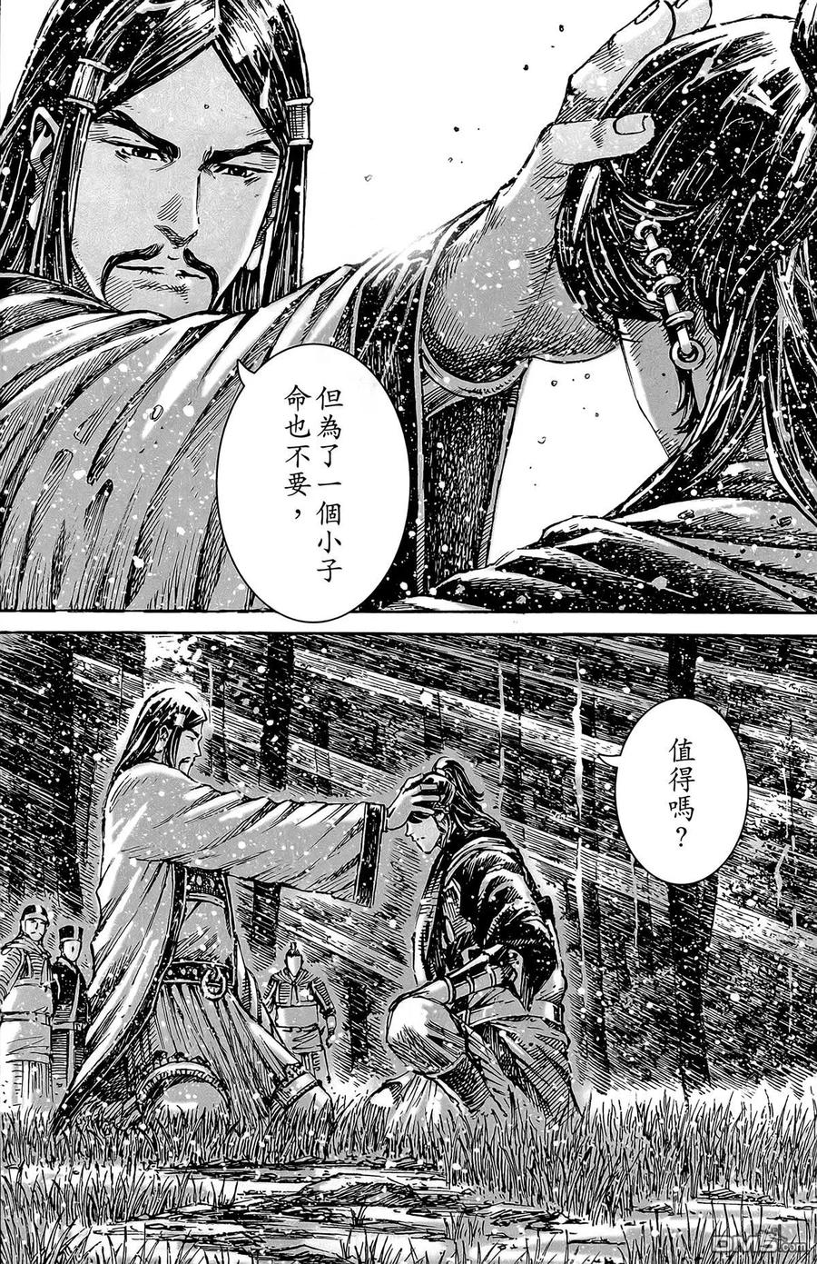 第179页