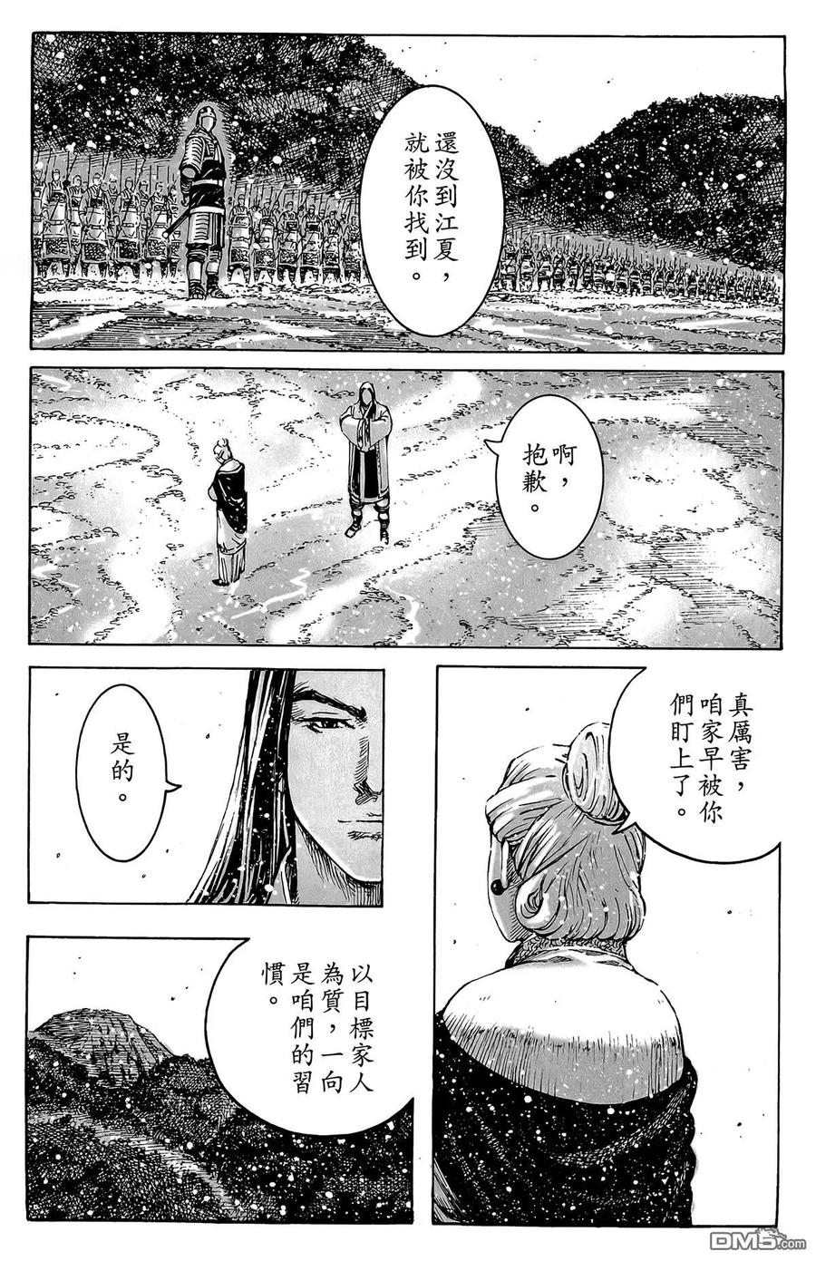 第186页