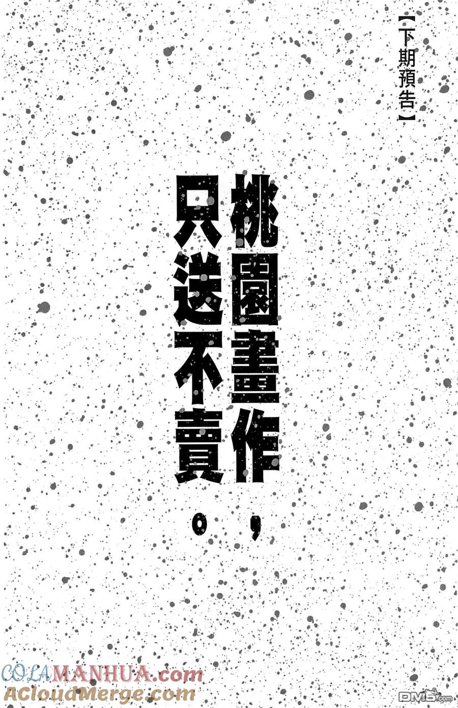 第193页