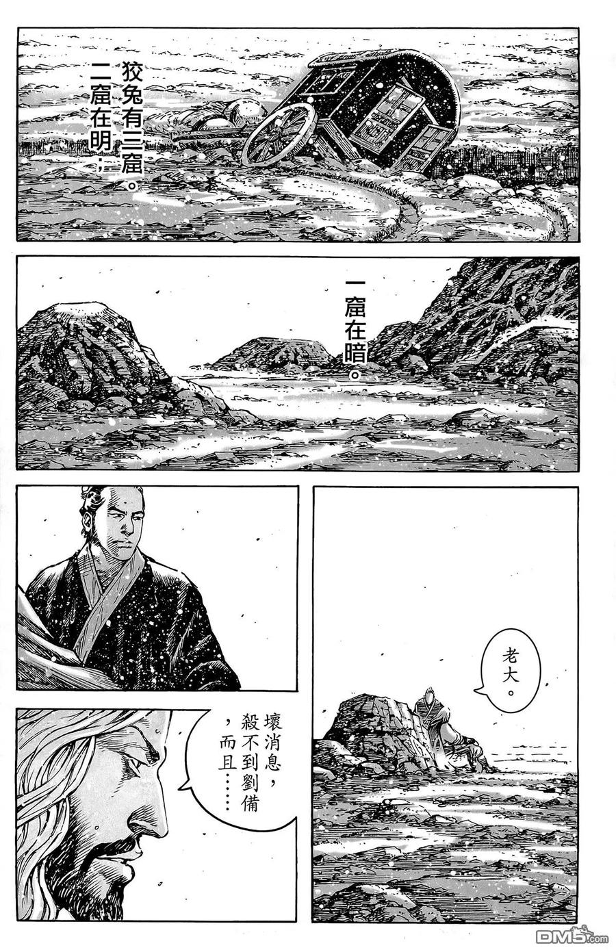 第30页