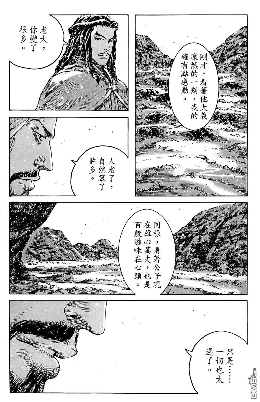 第34页