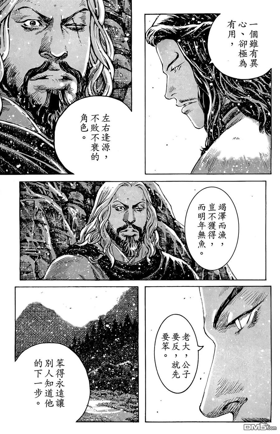 第38页