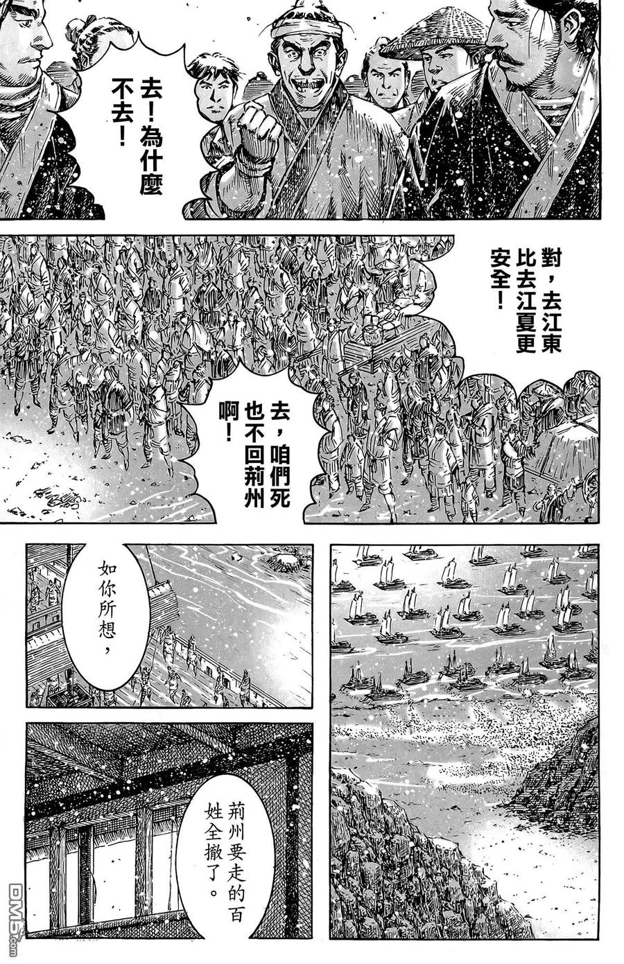 第46页