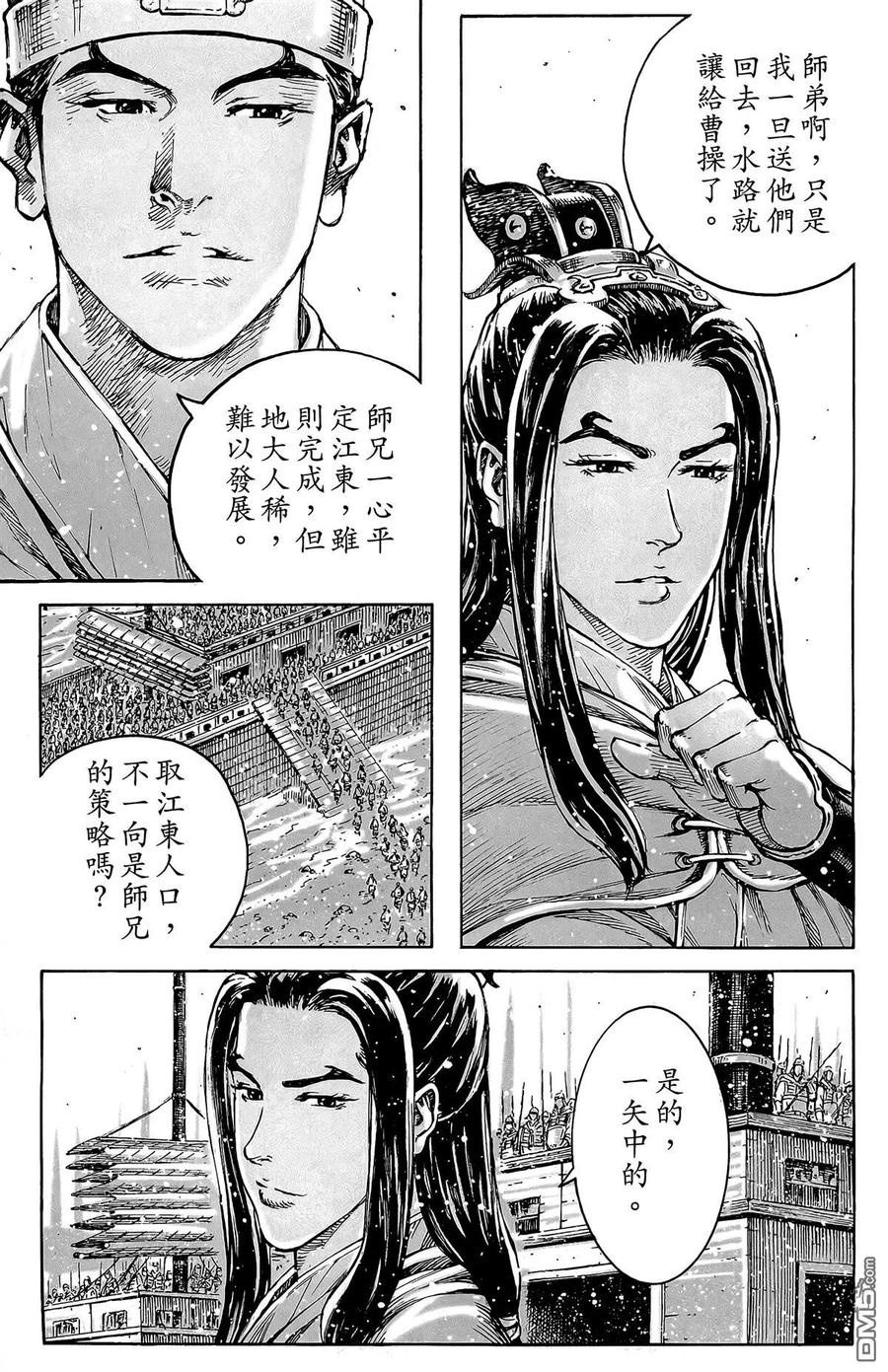 第48页
