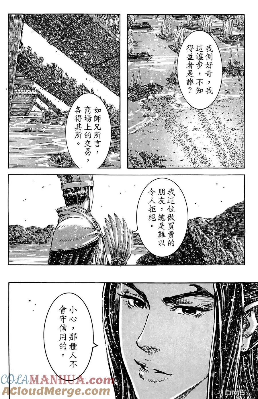 第49页