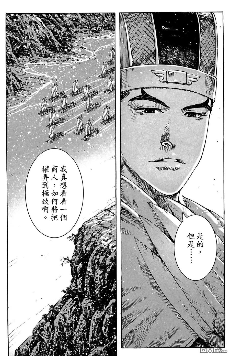 第50页