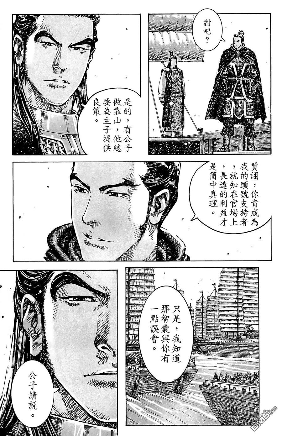 第52页