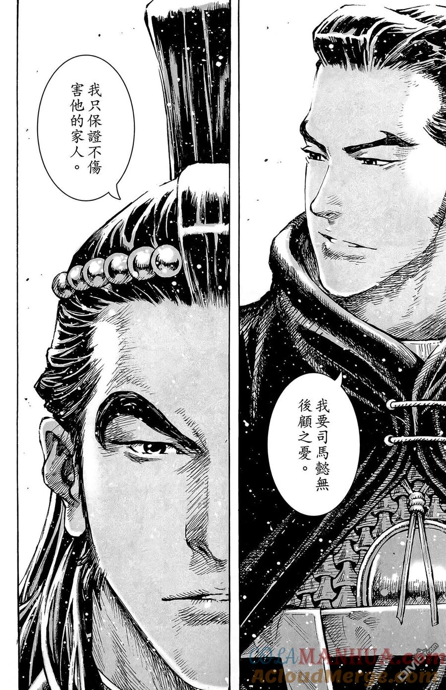 第53页