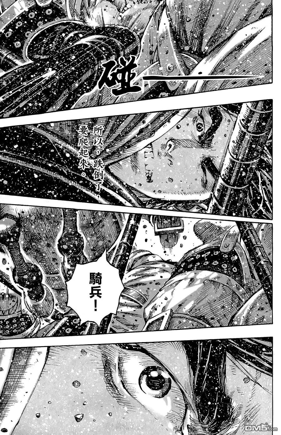 第72页