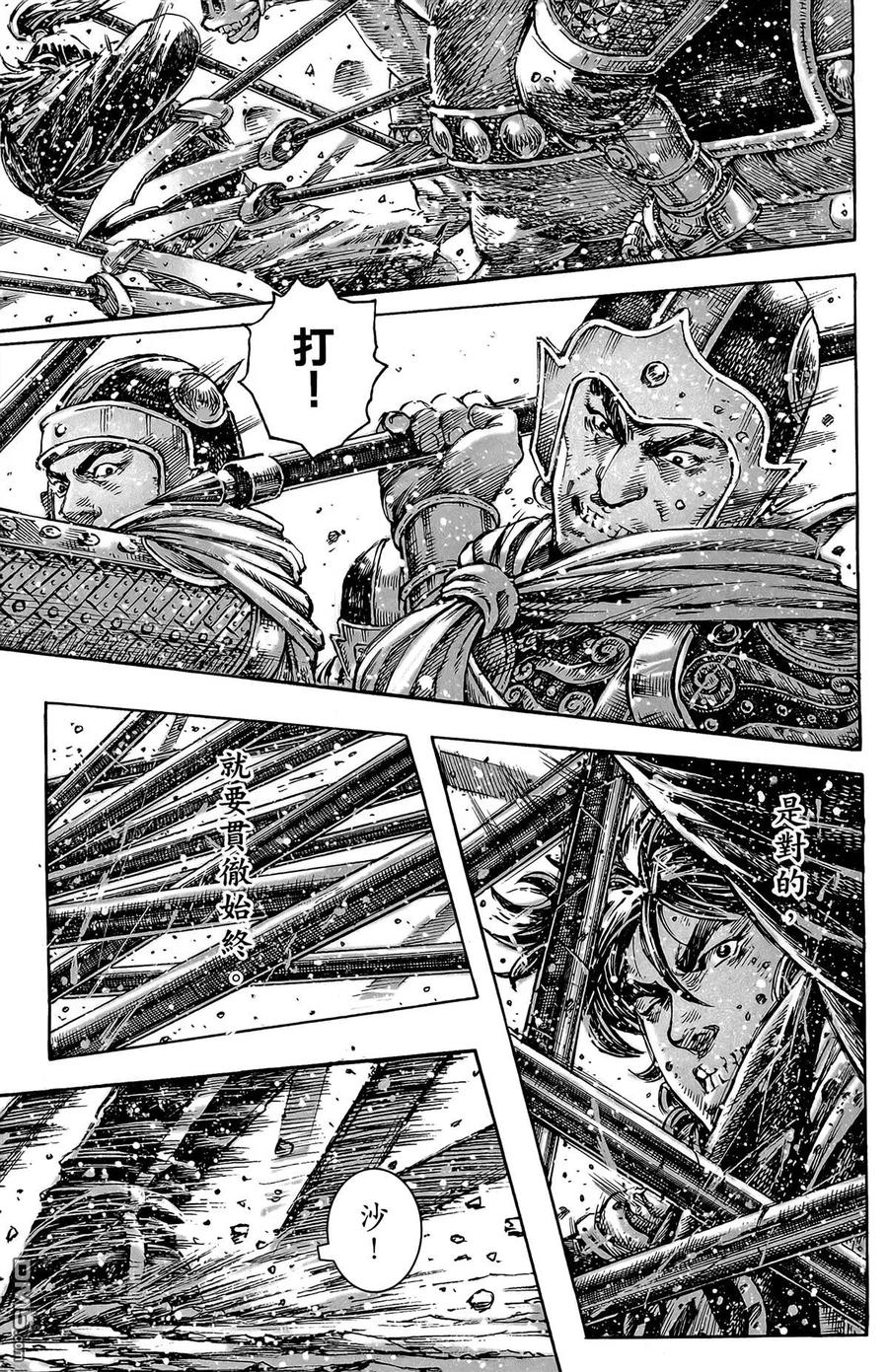 第74页