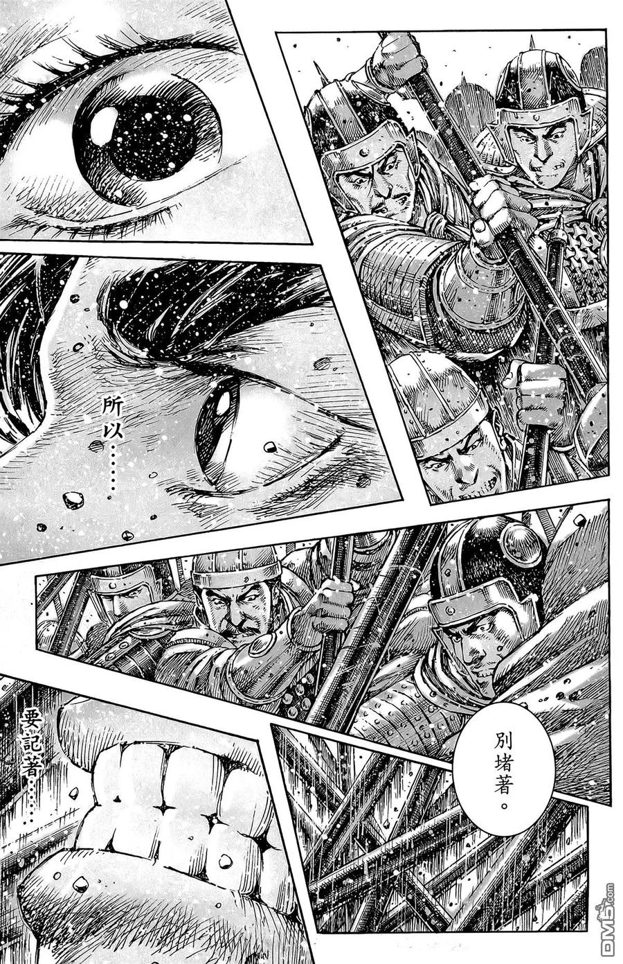 第80页