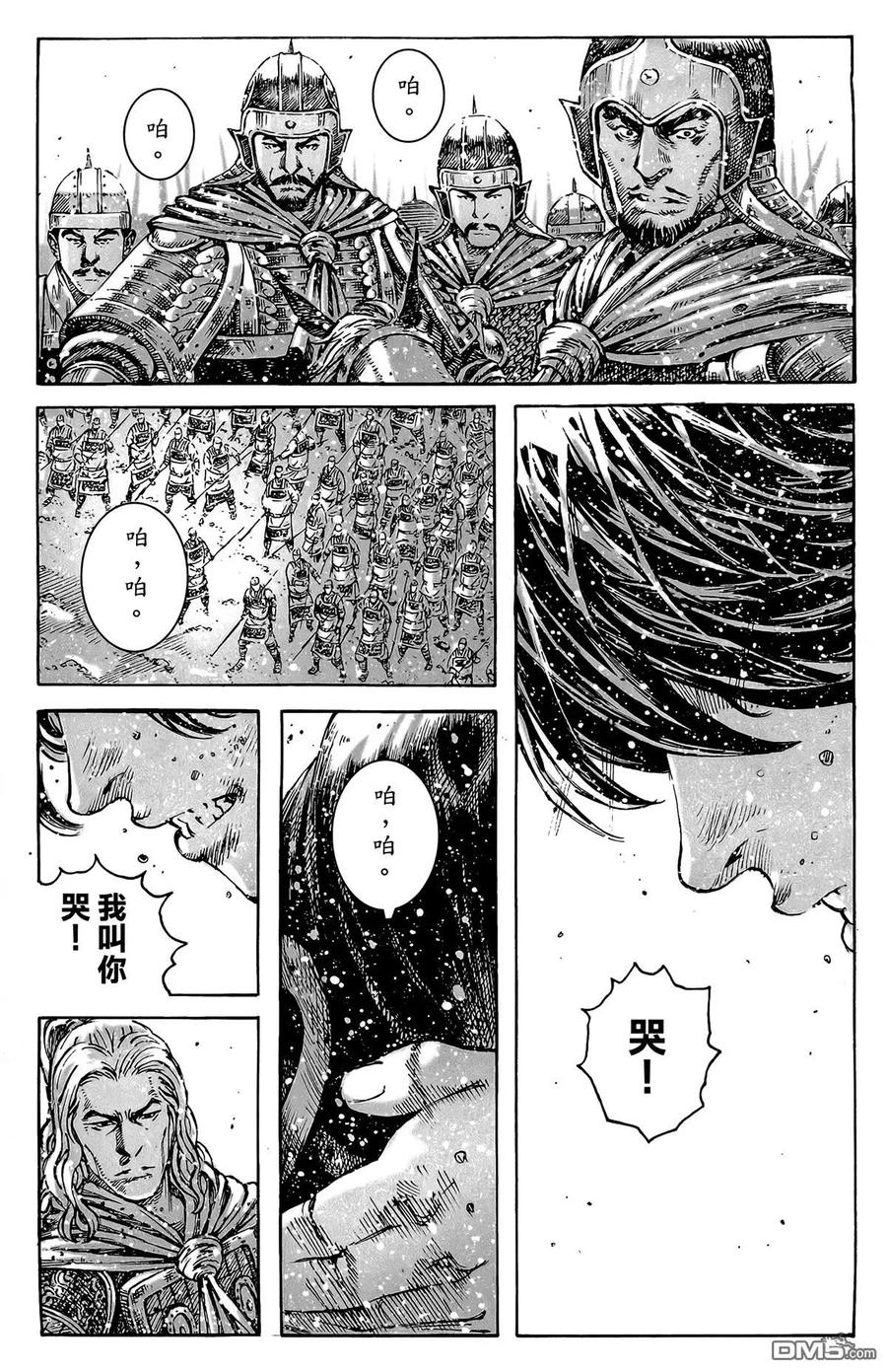 第86页