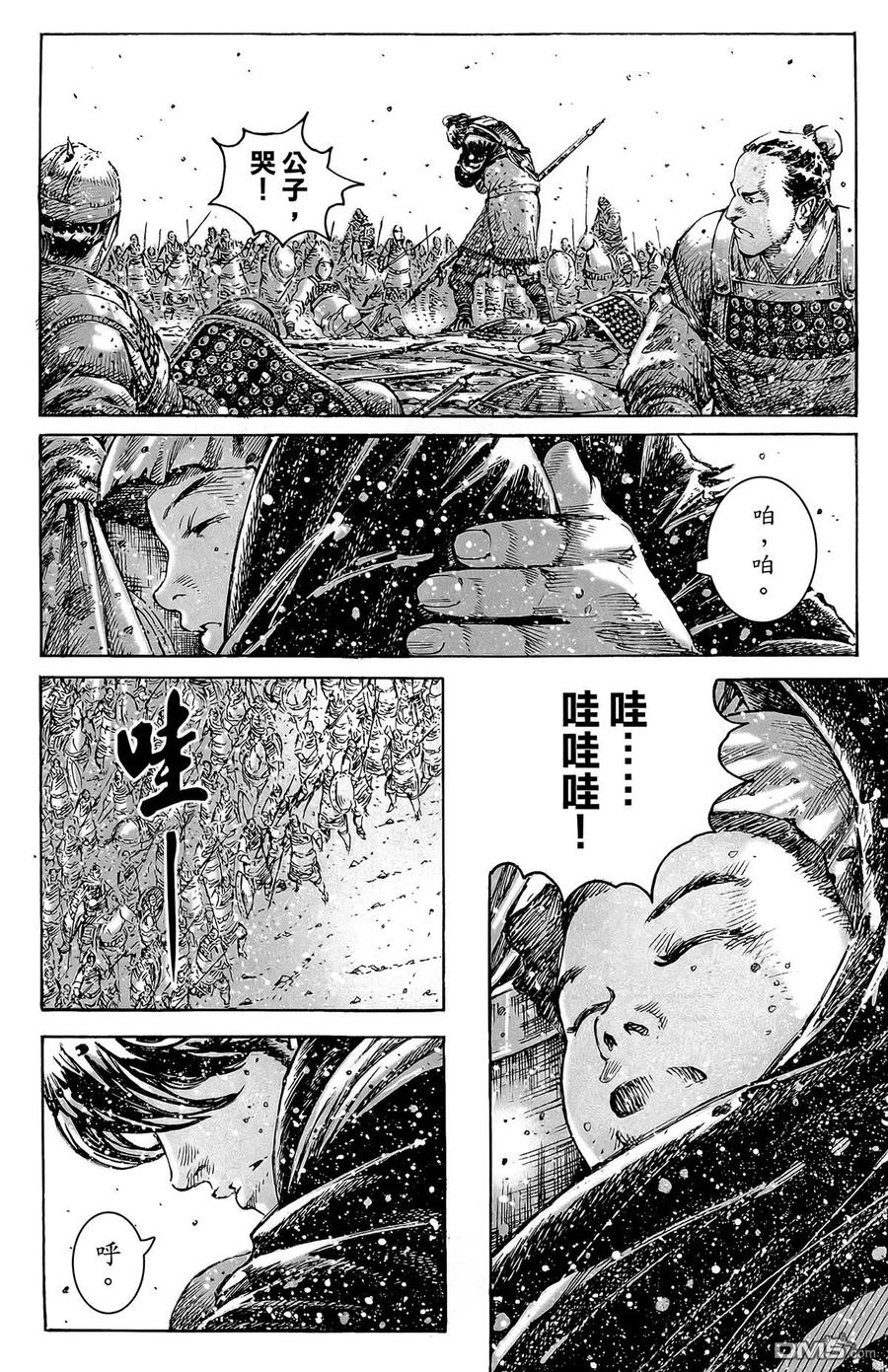 第87页