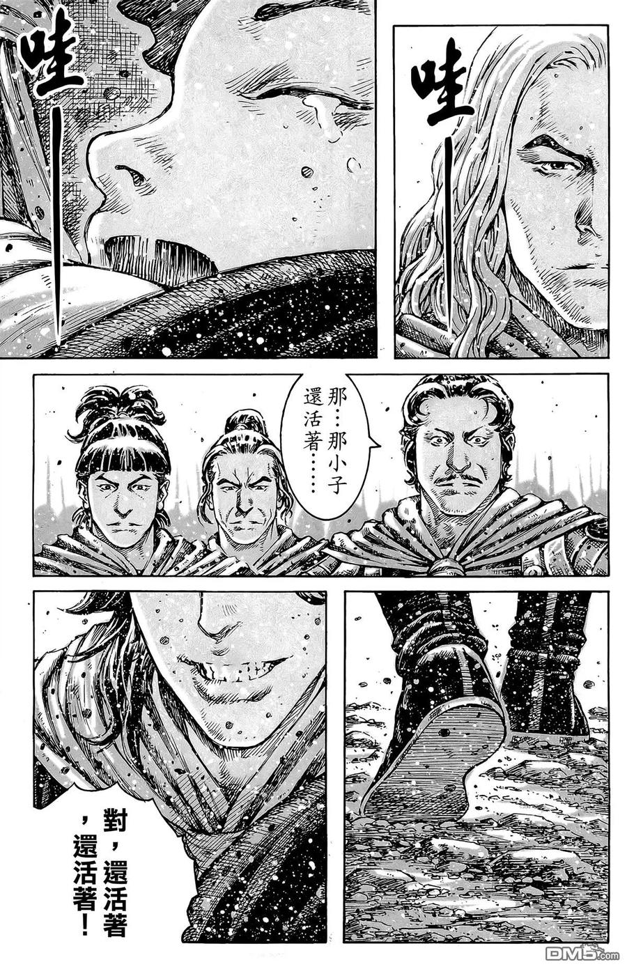 第88页