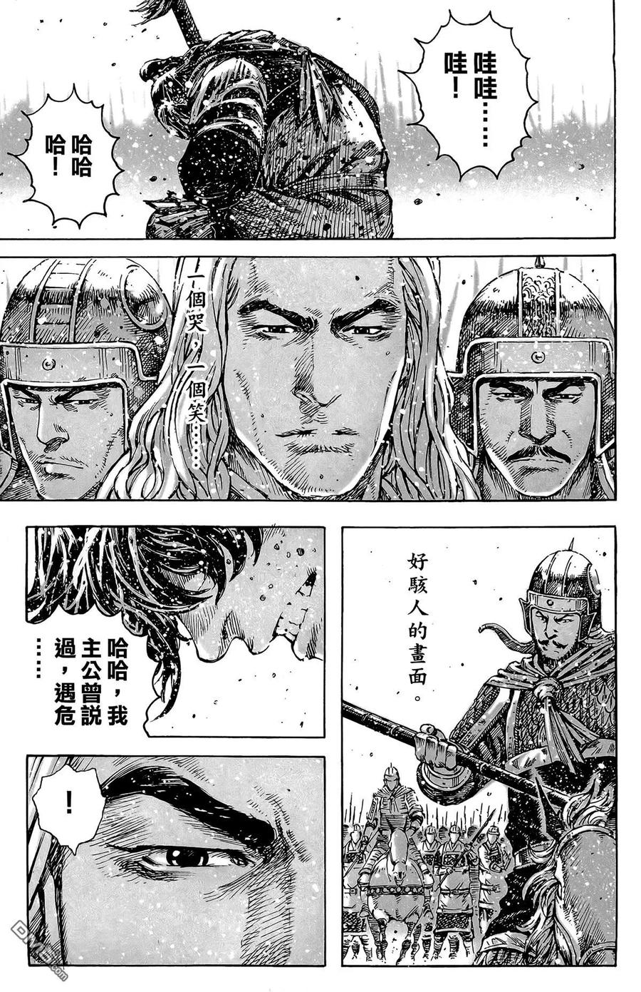 第90页