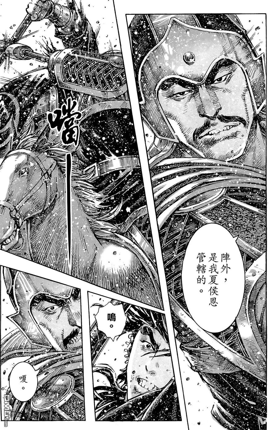 第96页