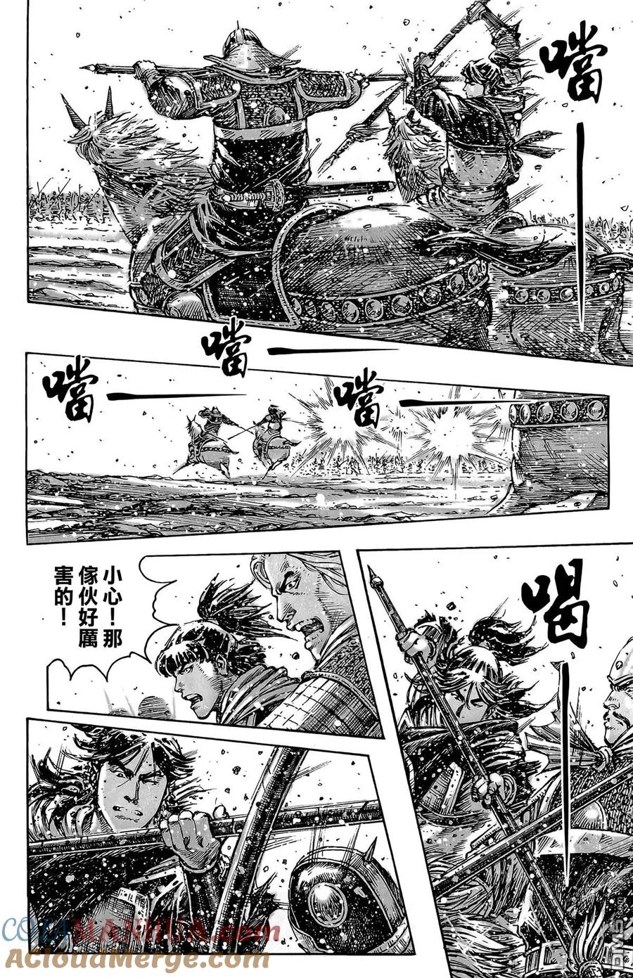第97页