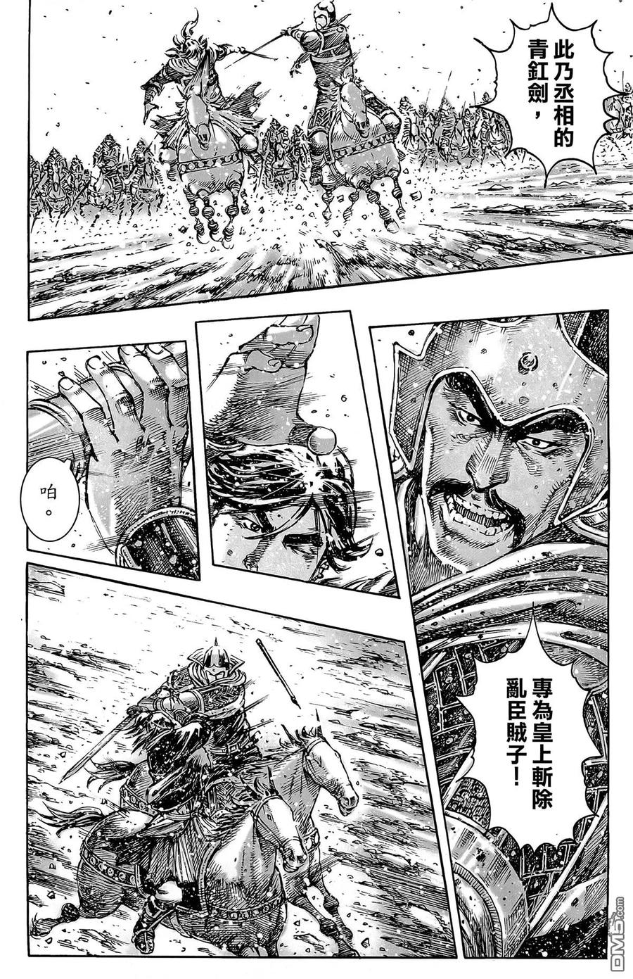 第99页